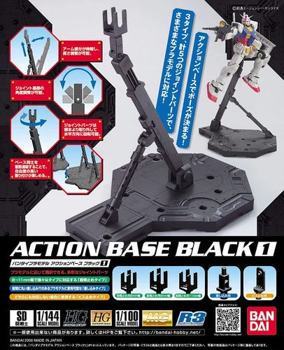 GUNDAM - Action Base 1 Black - Display Stand