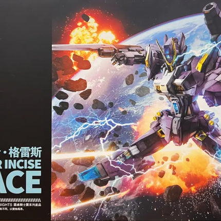 RG 1/144 SNAA Thunder Incise Grace SNAA