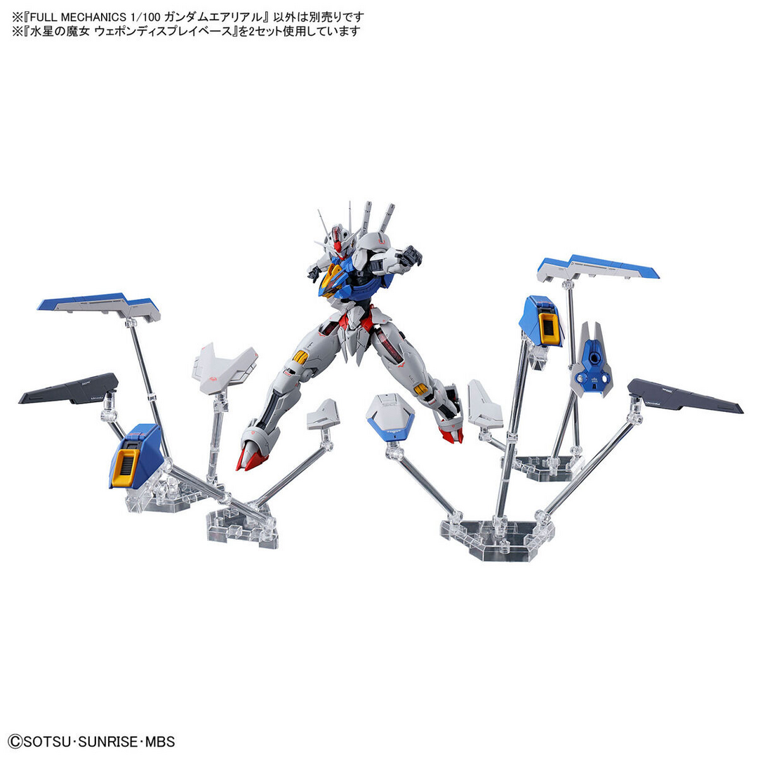 MG 1/100 FM XVX-016 Gundam Aerial