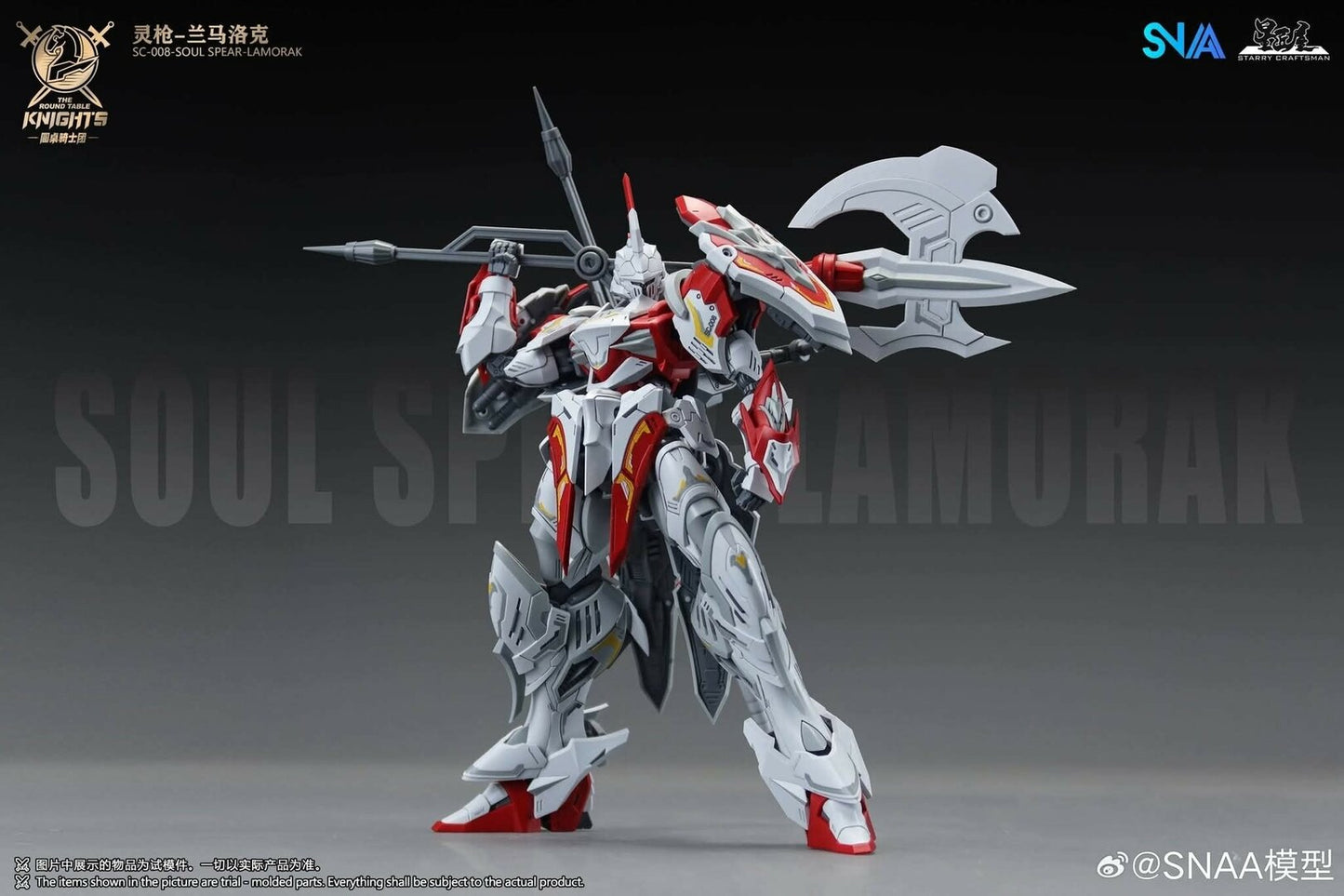 RG 1/144 SNAA Soul Spear Lamorak