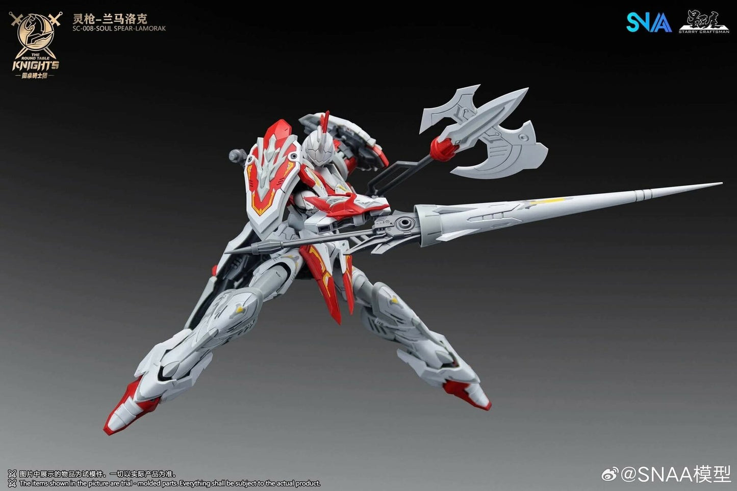 RG 1/144 SNAA Soul Spear Lamorak