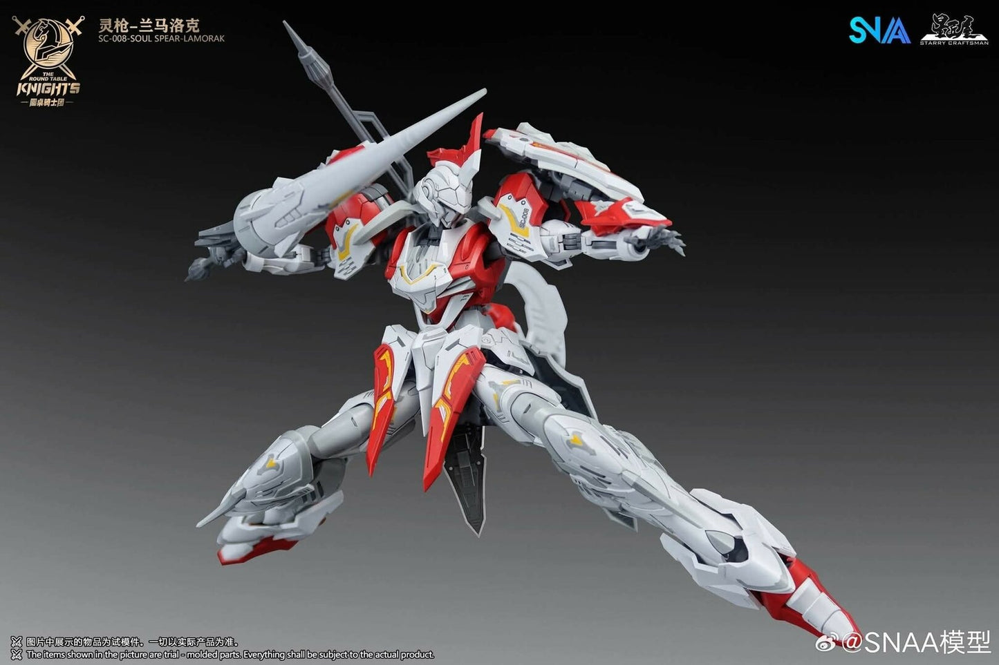 RG 1/144 SNAA Soul Spear Lamorak