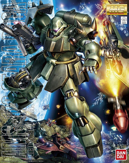 MG 1/100 AMS-119 Geara Doga