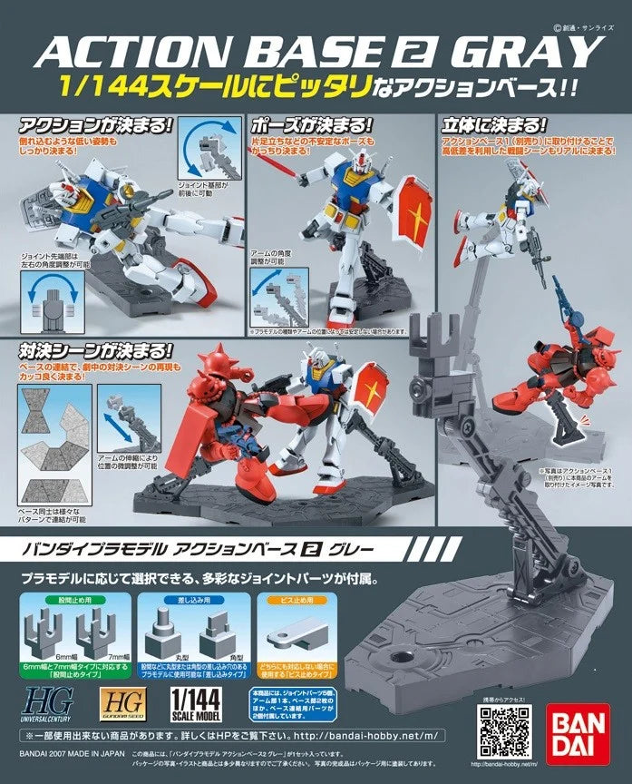 GUNDAM - Action Base 2 Gray - Display Stand