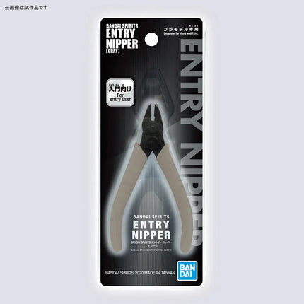 BANDAI SPIRITS - Entry Nipper - Cutting pliers BANDAI TOOLS