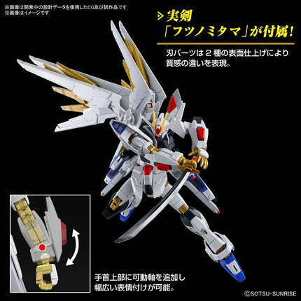 GUNDAM - HG 1/144 Mighty Strike Freedom Gundam - Model Kit Bandai