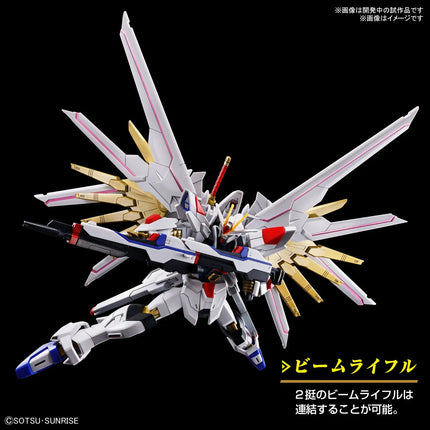 GUNDAM - HG 1/144 Mighty Strike Freedom Gundam - Model Kit Bandai
