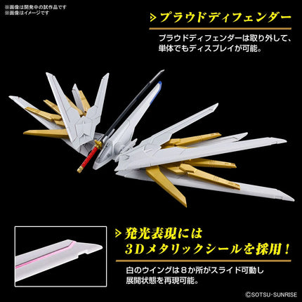GUNDAM - HG 1/144 Mighty Strike Freedom Gundam - Model Kit Bandai