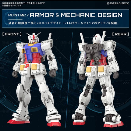 GUNDAM - RG 1/144 RX-78-2 Gundam Ver. 2.0 - Model Kit Bandai