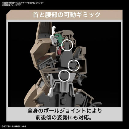 THE WITCH FROM MERCURY - HG 1144 Gundam LFRITH Thorn - Model Kit Bandai