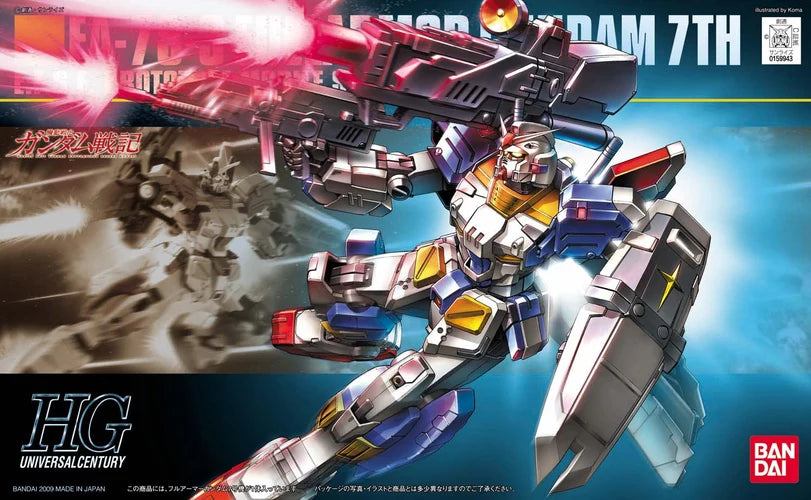 GUNDAM - HGUC 1/144 FA-78-3 Full Armor Gundam 7th - Model Kit