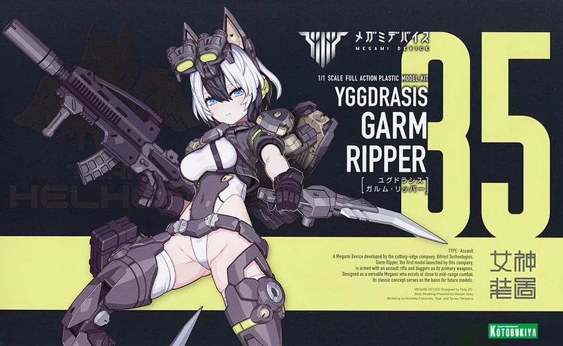 MEGAMI DEVICE - Yggdrasis Garm Ripper - Model Kit