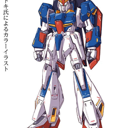 GUNDAM - MG 1/100 MSZ-006 Zeta Gundam Ver.Ka - Model Kit Bandai