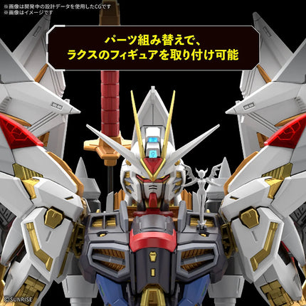 GUNDAM - MGEX 1/100 Mighty Strike Freedom Gundam - Model Kit Bandai