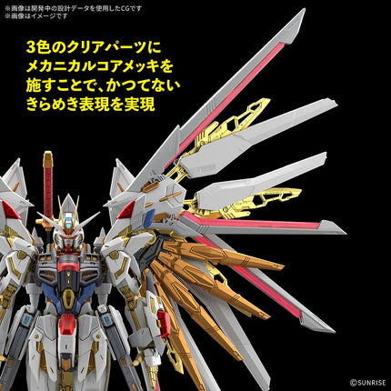 GUNDAM - MGEX 1/100 Mighty Strike Freedom Gundam - Model Kit Bandai