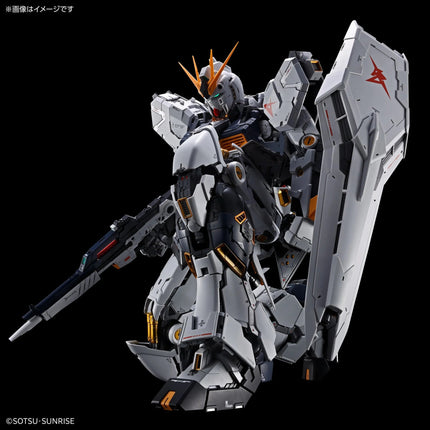 [Voorbestellen] GUNDAM - PG Unleashed 1/60 v Gundam - Modelbouwset 2026 Bandai