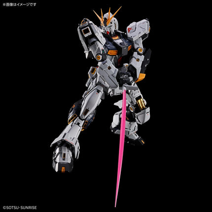 [Voorbestellen] GUNDAM - PG Unleashed 1/60 v Gundam - Modelbouwset 2026 Bandai