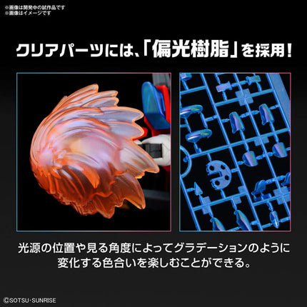 GUNDAM - HG 1/144 Shin Burning Gundam - Model Kit Bandai